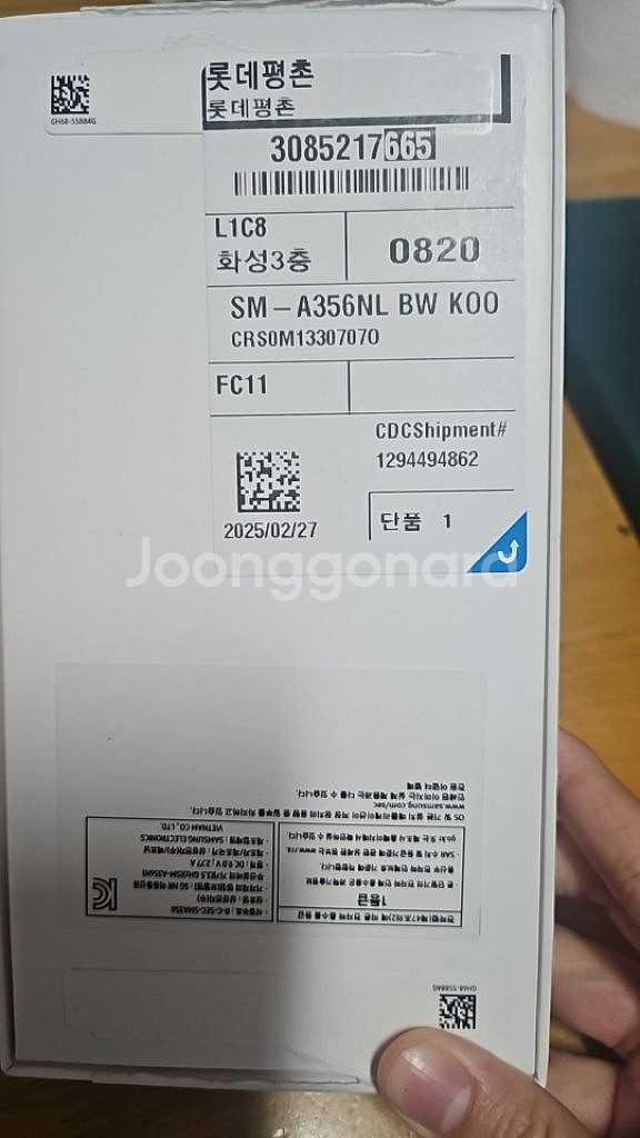 갤럭시a35 5g 128gb--2