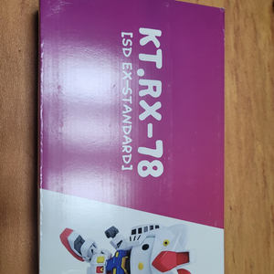 맹상 헬로 키티 퍼스트건담