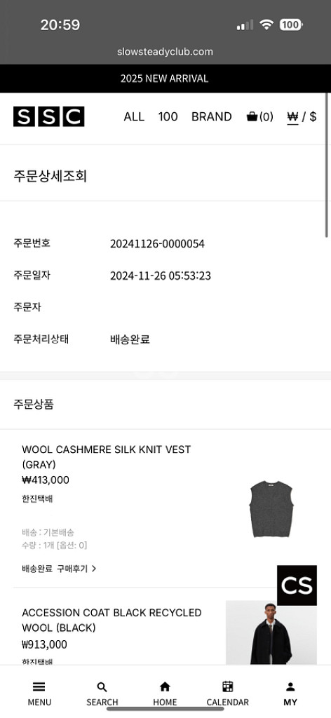 오라리 실트 캐시미어 니트 베스트--5