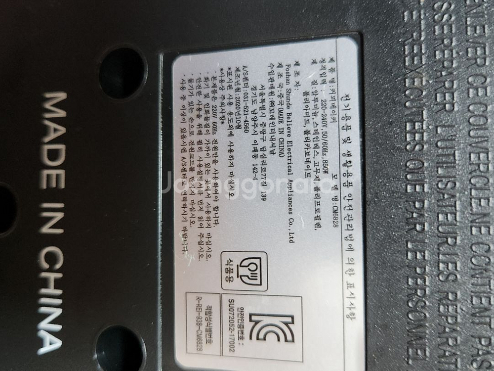 커피메이커 커피머신 cm6828--4
