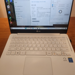 LG그램 노트북(13.3인치 i3 8램 256SSD)