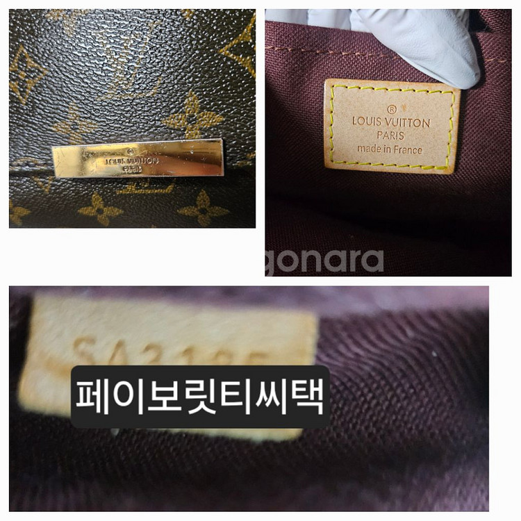 루이비통정품 페이보릿MM--4