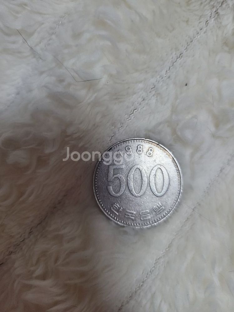 500원짜리 희귀동전 팝니다--1