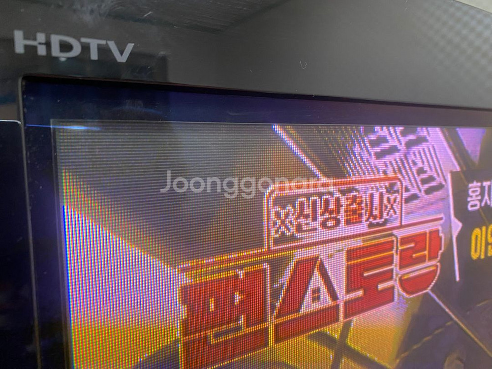 63인치 tv--2