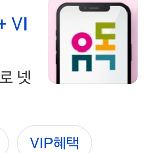 유풀투풀 유독, 천원 할인쿠폰, 500원에 팔아요