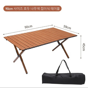 $[새제품] 중형 캠핑테이블 캠핑테이블접이식