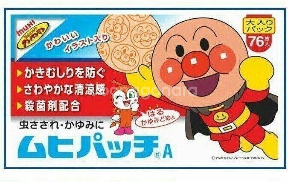 무히 모기패치!!!--0