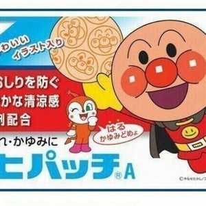 무히 모기패치!!!