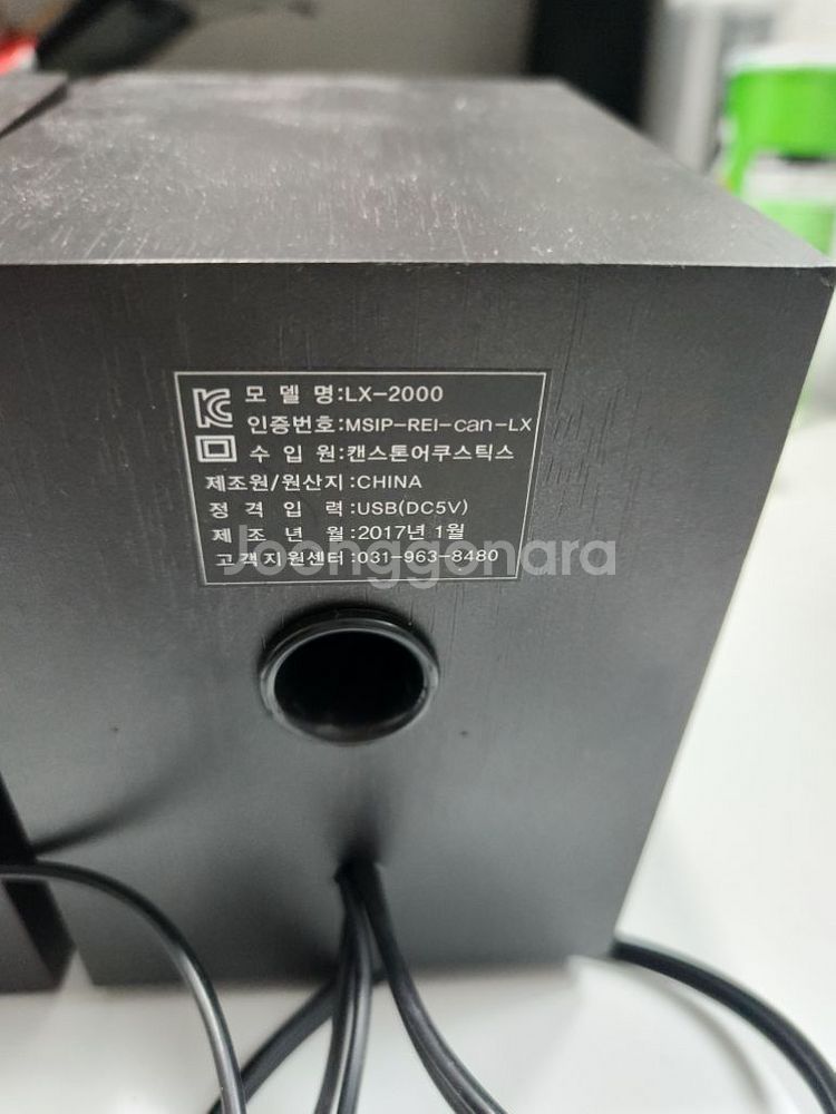 Canston LX-2000 북쉘프형 2채널 스피커--2