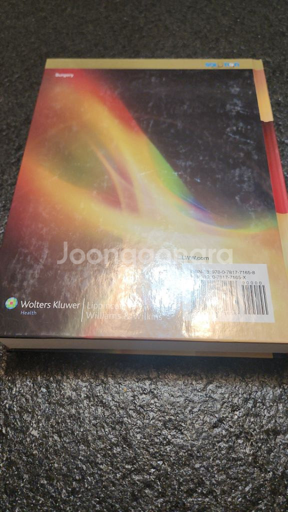 Mastery of surgery 5th edition--1