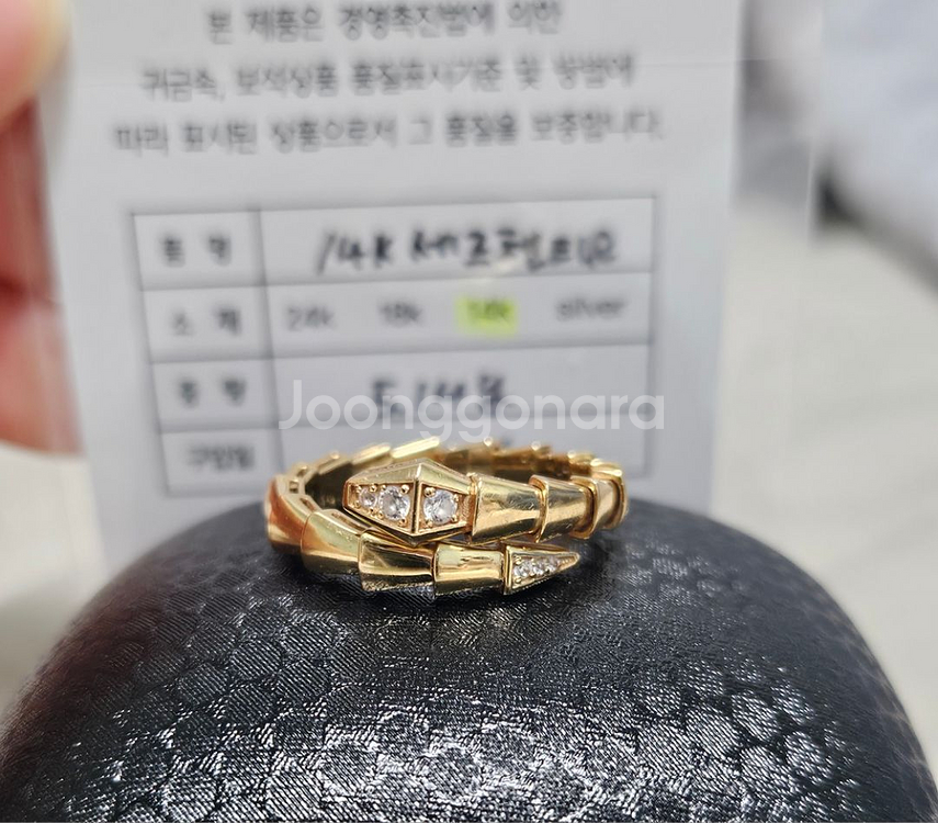 14k 반지 판매합니다.--0
