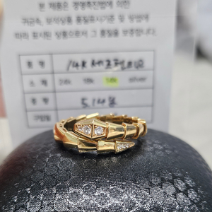 14k 반지 판매합니다.