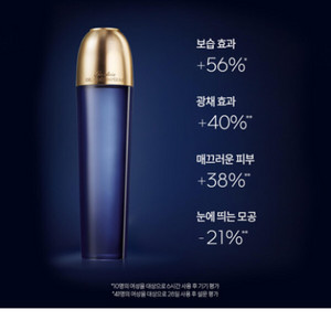 오키드 스킨로션(가격내림)