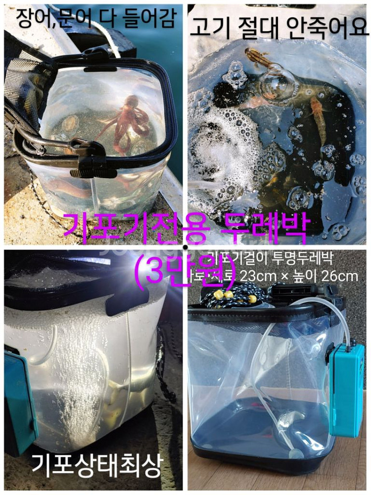낚시대 2대--9