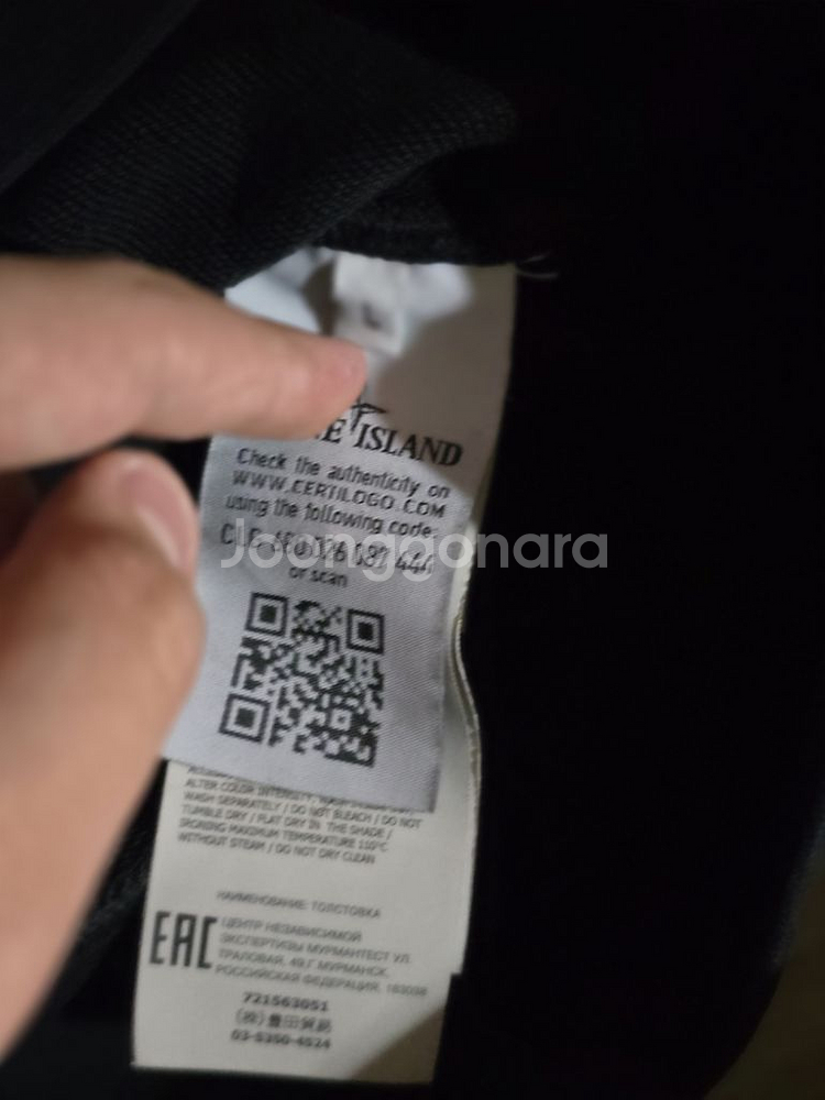 ss22 스톤아일랜드 블랙 맨투맨 L(정품)--3