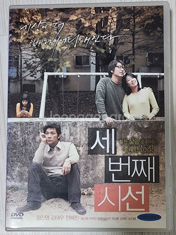 독립영화 단편모음 DVD 5장--6