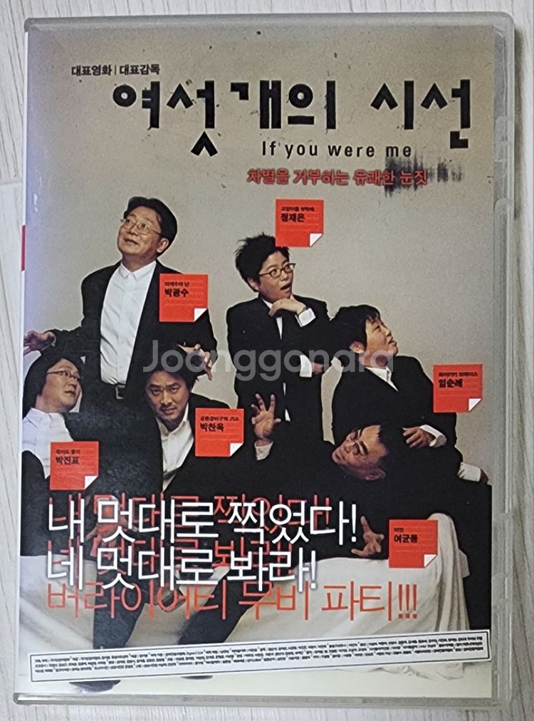 독립영화 단편모음 DVD 5장--2
