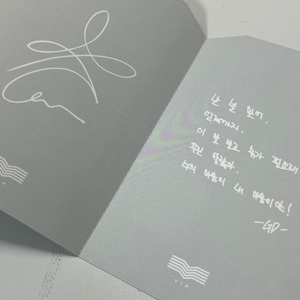빅뱅 지드래곤 지디 메세지 편지 엽서 5기 키트 굿즈