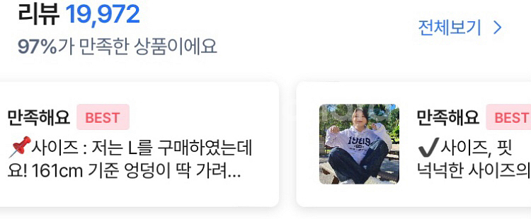 새상품/1989 기모 후드(남녀 모두 가능)--9
