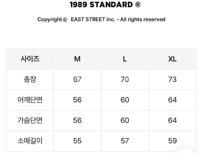 새상품/1989 기모 후드(남녀 모두 가능)--8