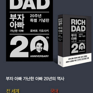 새상품/부자아빠 가난한 아빠,돈의속성,이기는 습관 등등