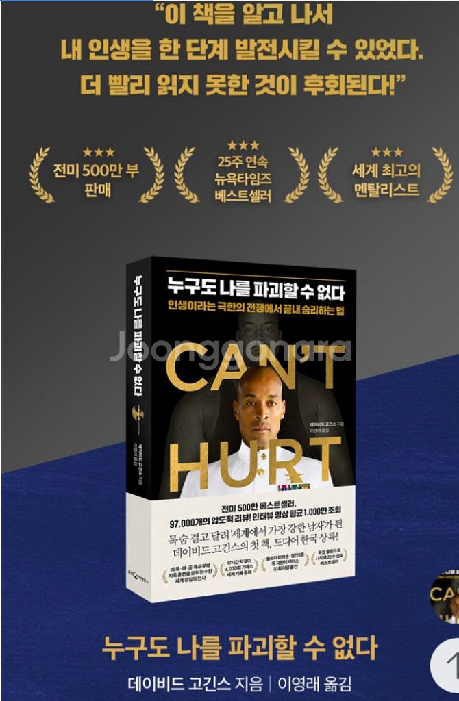 새상품/부자아빠 가난한 아빠,돈의속성,이기는 습관 등등--3