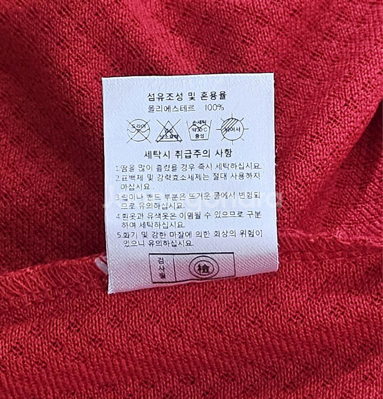 [85] SK와이번스(SSG랜더스) 왕조 원정 유니폼--4