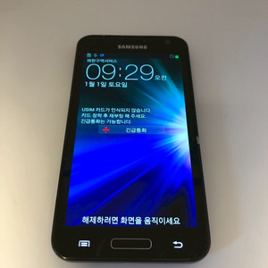 갤럭시 S2 HD 블랙 부품용 기기 판매(32991)