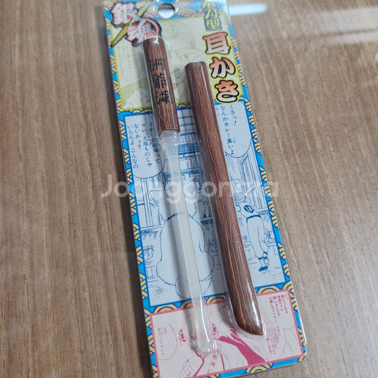 은혼 동야호 귀이개 희귀 굿즈 공식--0