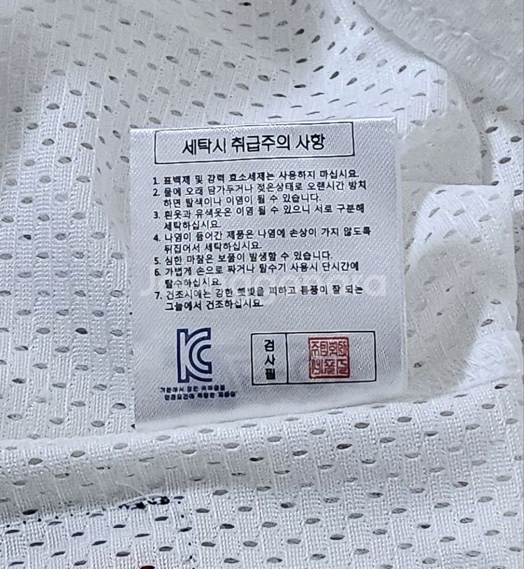 [7 / 새상품] 두산베어스 올드 홈 유니폼--5
