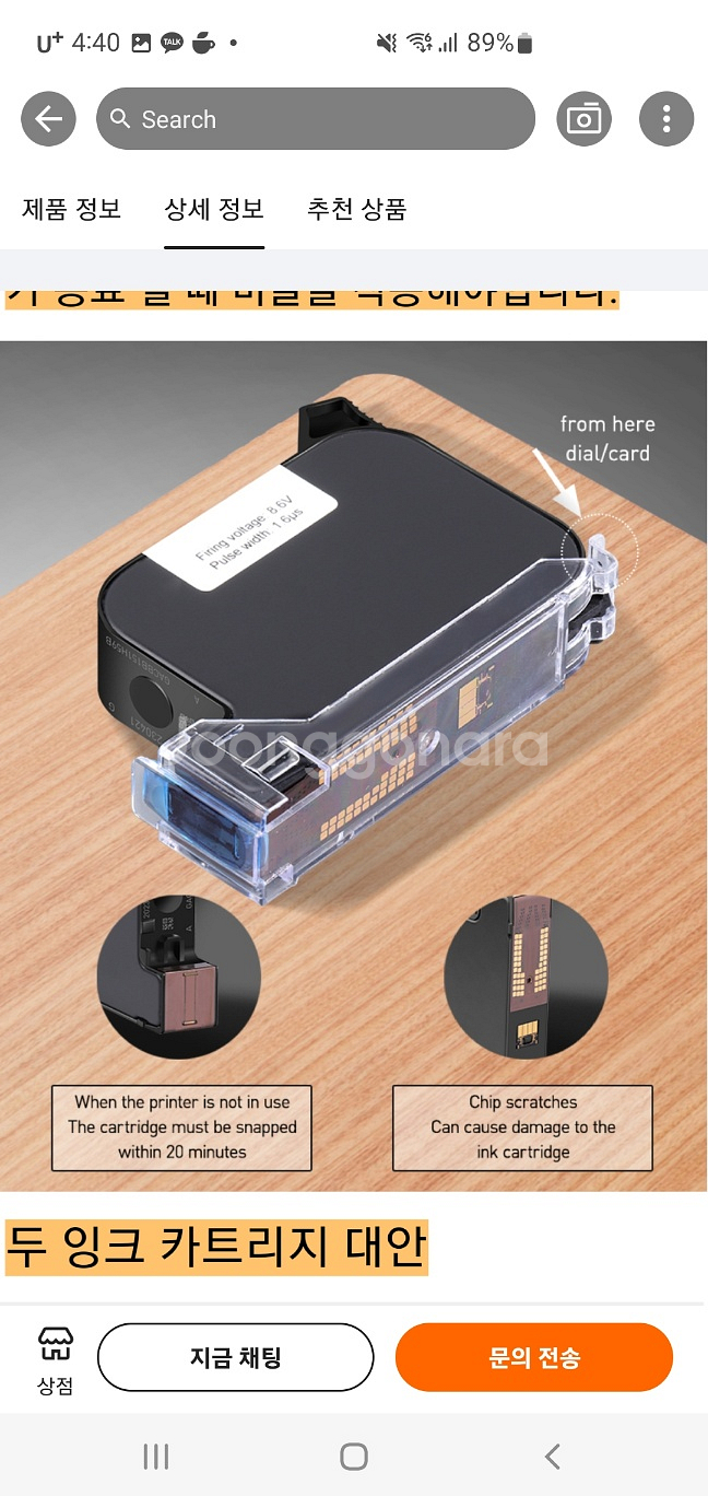 컨베어 날인기 팝니다--1