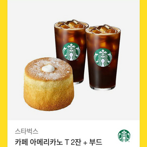 스타벅스 키프티콘 13900짜리 11000원에 팔아요