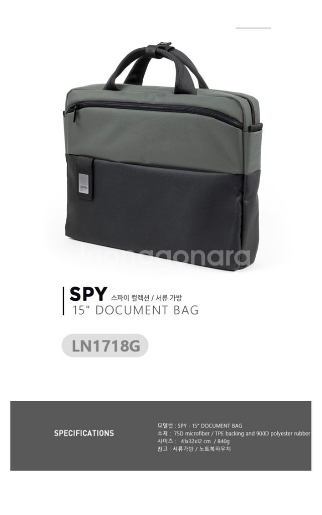 (LEXON) 렉슨 다용도 서류 가방 15in LN17--0