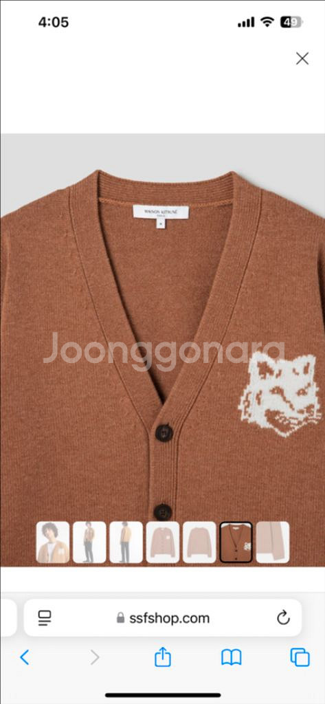메종키츠네 폭스헤드 가디건 (새상품)--3