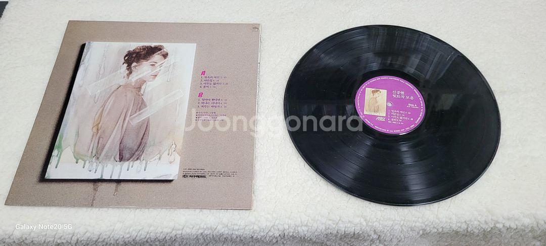 신중현 힛트곡 모음--1