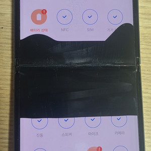 가격제안)z플립3 그린 256GB 부품용 핸드폰 고장폰