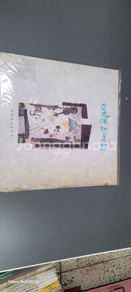 여행스케치 추억여행 lp--0