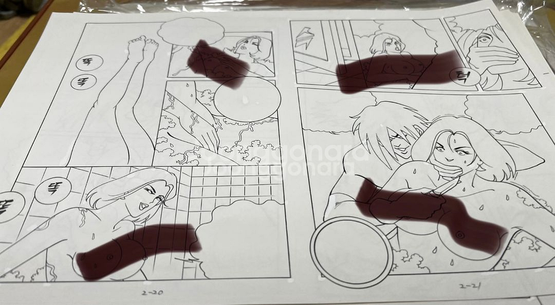 80년대 만화책 직접 그린 원화그림--7