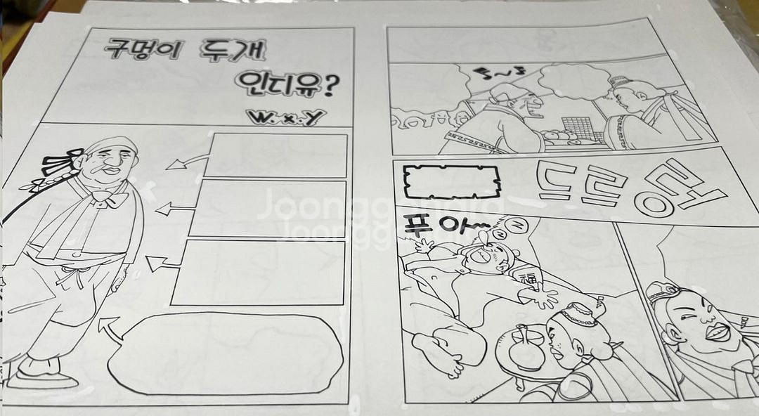 80년대 만화책 직접 그린 원화그림--4