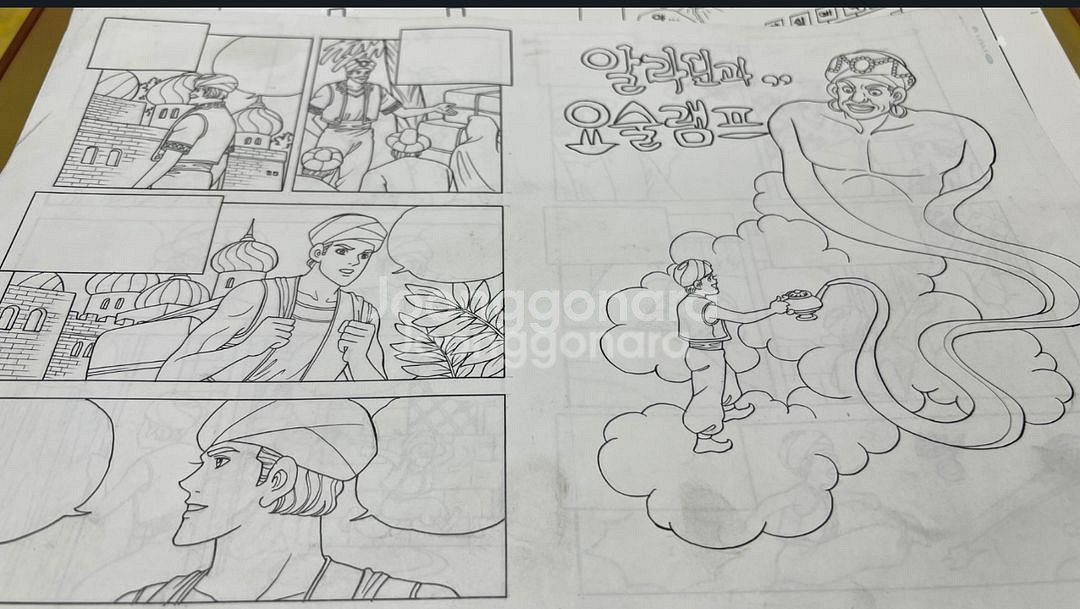 80년대 만화책 직접 그린 원화그림--9