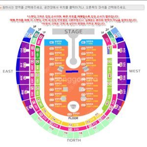 콜드플레이 25일 스탠딩을 24일 지정석으로 변경