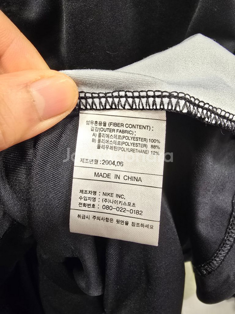 나이키 올드스쿨 집업자켓 트레이닝복 105--6
