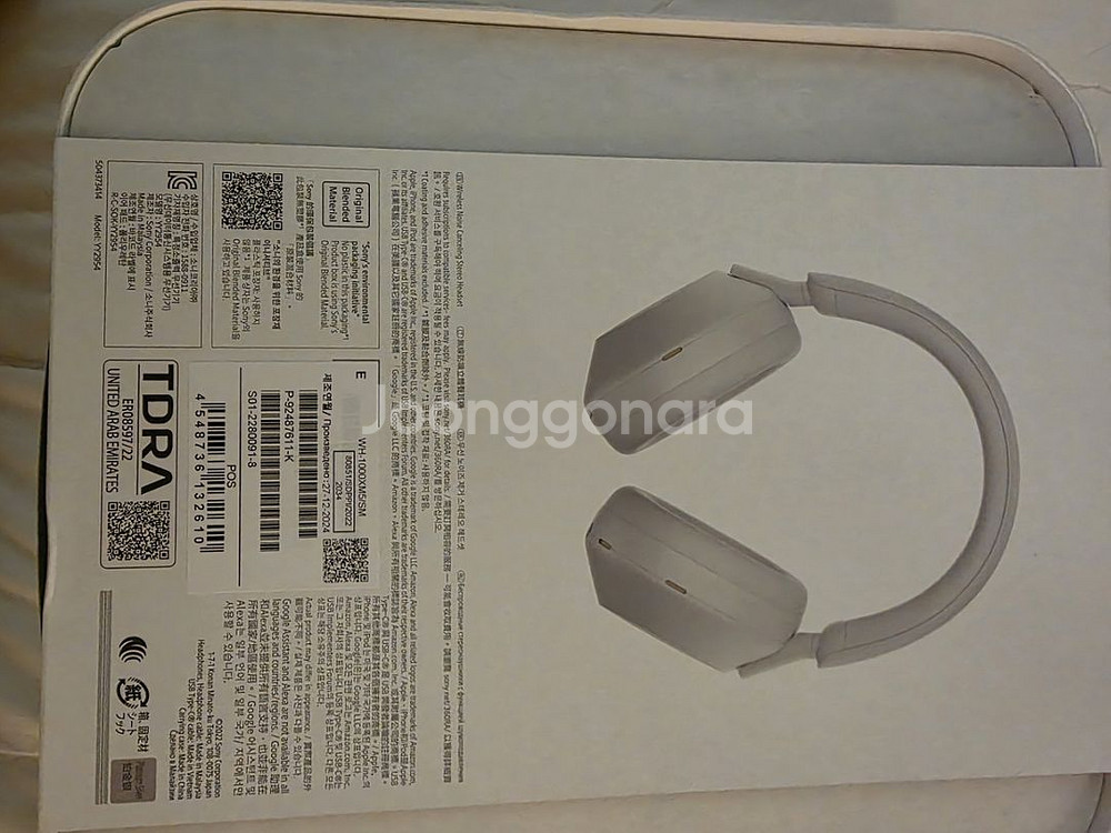(미개봉)sony wh-1000xm5--1