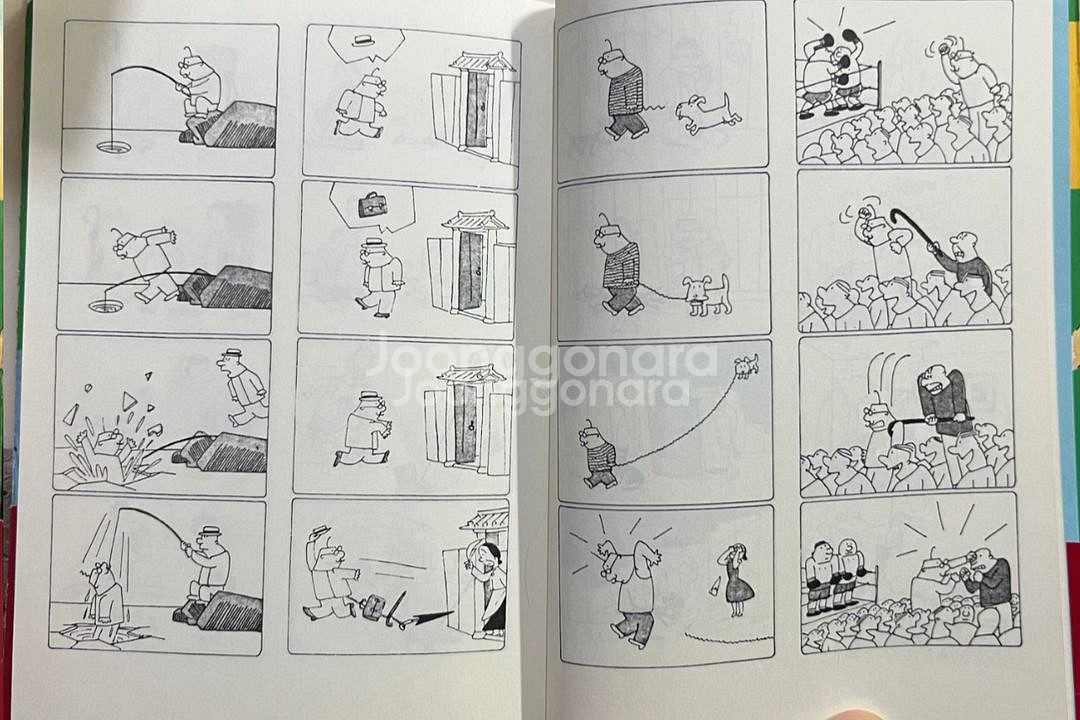 폭소 고바우 영감 일본판 사인본 1982년 김성환--4
