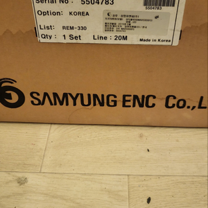 삼영 NAVIS 800FS 어군탐지기 세트 미사용 제품