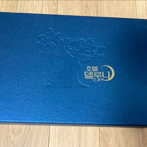 호텔델루나 블루레이