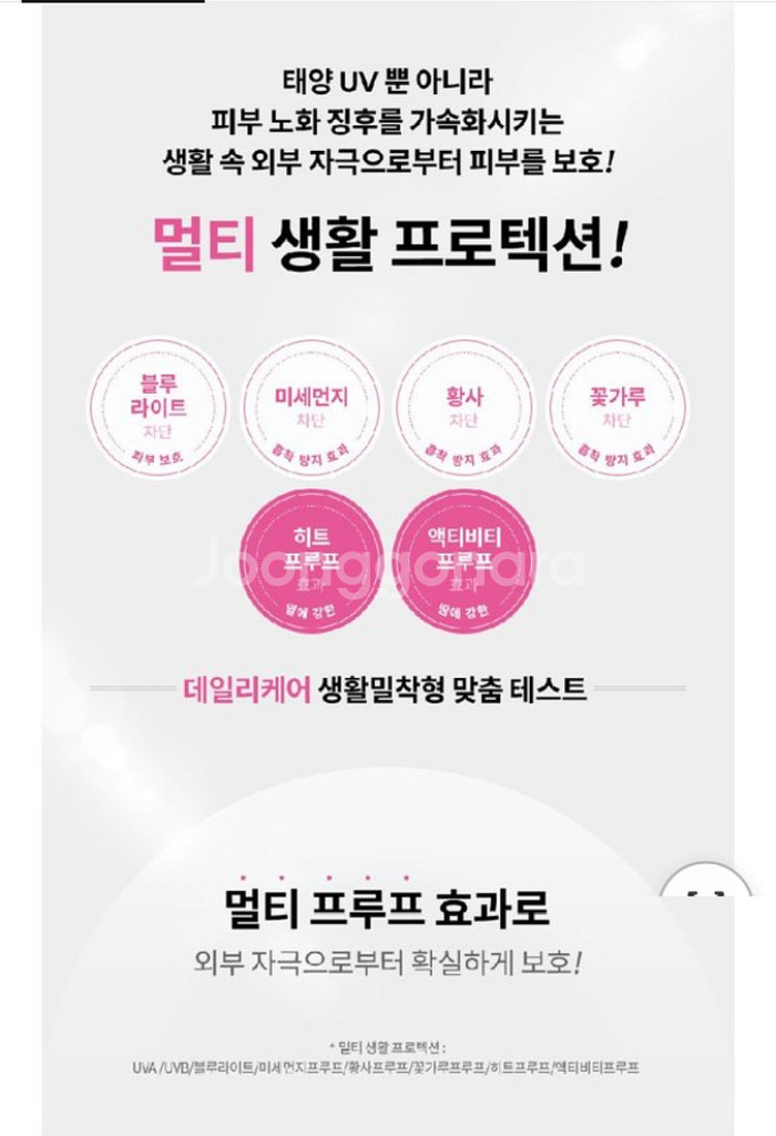 ahc 마스터즈 하이퍼 마일드 리페어 선스틱--7