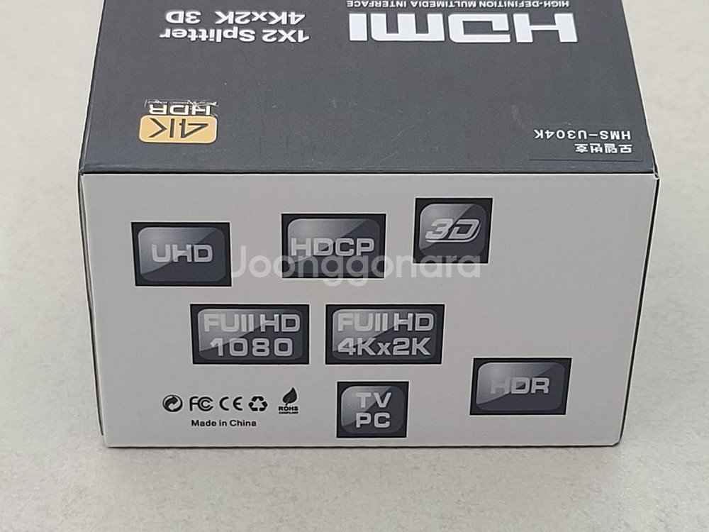 HDMI 분배기 HMS-U304K--7