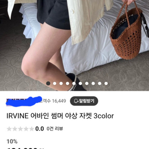 썸머야상(택포)