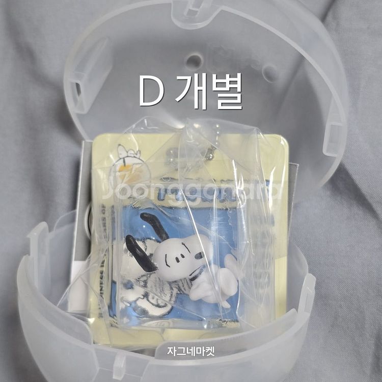 75주년 반다이 스누피 가챠 피규어 패키지 미니어처--5